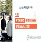 발생,온열질환자,광주