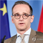 독일,대통령,마스,트럼프