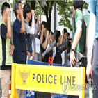 댓글공작,경찰청