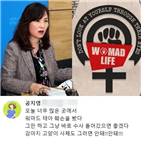 태아,사진,훼손,확인,게시물