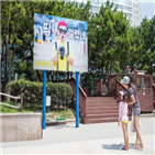 몰카,불법촬영,경고