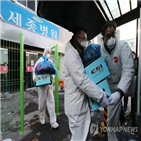 백서,세종병원,경찰,밀양