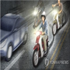 오토바이,징역,수납공간