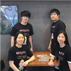 간호사,마이듀티,서비스,사용자,일정