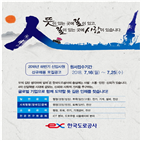 면접,하반기,예정,지원,이번