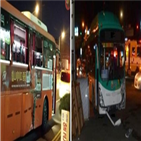 광역버스,시내버스