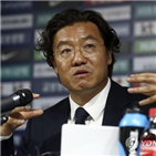 감독,김판곤,위원장,선임