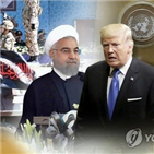 이란,대통령,로하니,미국,유엔총회