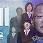 사건,문건,검찰,소송,대법원,법원행정처,의혹