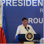 필리핀,중국,남중국해,테르테