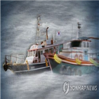 어선,화물선