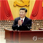 시진핑,주석,중국,권위,권력,강조,중앙,결정