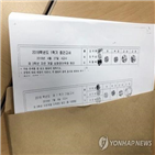 급우,유출,학교,족보