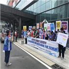 파업,노조,조합원