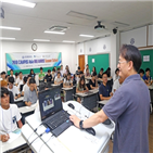 서머캠프,한국해양대,아시아,캠퍼스