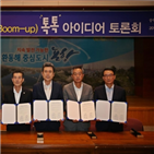 위해,단체,기관,포항시