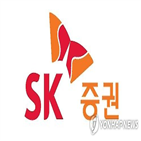 SK증권,심사