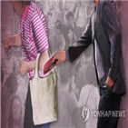 경찰,지갑,시장