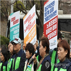 전환,직접고용,근로자,용역근로자,부산교육청