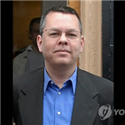 터키,석방,대통령,목사,트럼프