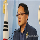 최고위원,민주당,의원