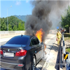 BMW,화재,520d