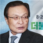 문재인정부,의원,민주당,당대표