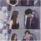 김정현,표정,논란,고민