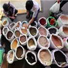 위반,원산지,업소