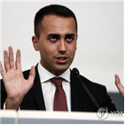 이탈리아,정부,정책,경제,하향