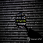 사이버,무기,영국,선전