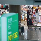 면세점,방안,입국장
