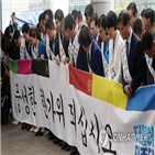 인사,부산역,귀향인사