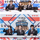 경기,mbc,아육대