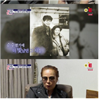 아내,별거,김태원