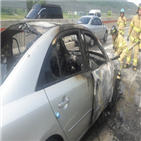 경부고속도로,승용차