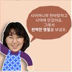 제사,시댁,며느리,남편,참석,명절