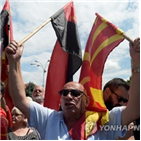 마케도니아,국민투표,그리스,대통령,국호