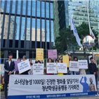 아베,일본,소녀상