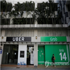 싱가포르,그랩,벌금,경쟁