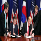 미국,대통령,트럼프