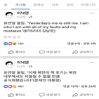대통령,소개,발언