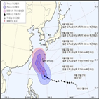 태풍,현재,강한,초속,예상