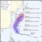 태풍,부근,일본,이동,진로