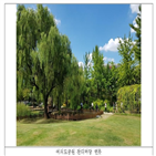 공원,조성,시민,2.9,수목