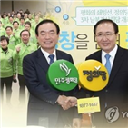 의원,정의,민중당,평화당,교섭단체,구성