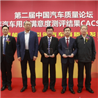 중국,만족도,서비스,조사