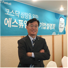 연료전지,수소,발전,시장,분야,인증,매출