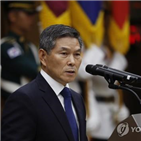 장관,국방부,남북,이행과정,지속