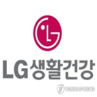 기업,건강,LG생활건강,평가,이사장